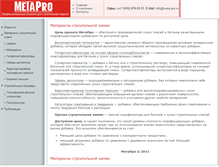 Tablet Screenshot of meta-pro.ru